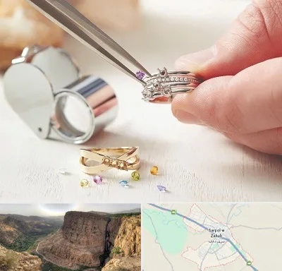 تعمیر طلا و جواهر در سرپل ذهاب
