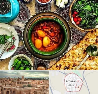 دیزی سرا در اردکان