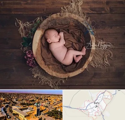 عکاسی نوزاد در بافق