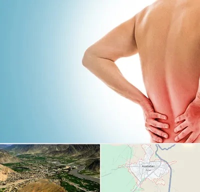 دکتر فلوشیپ دیسک کمر در اسدآباد