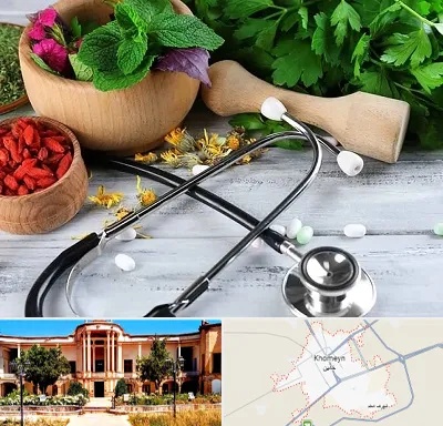 کلینیک طب سنتی در خمین