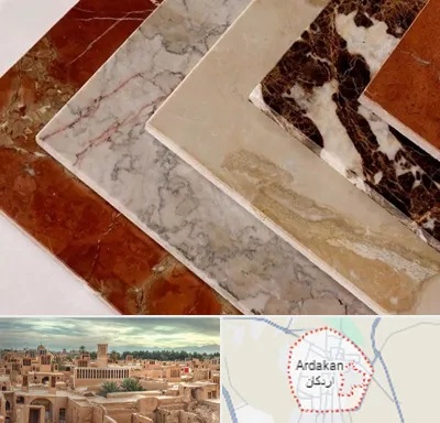 فروش سنگ تراورتن در اردکان