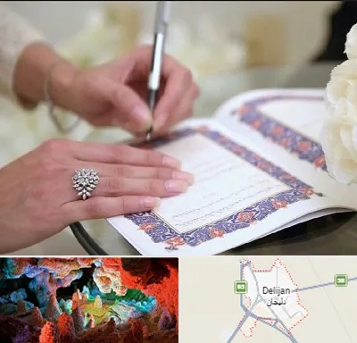 دفتر ازدواج در دلیجان