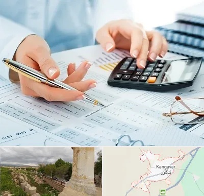 موسسه حسابرسی در کنگاور