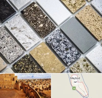 فروش سنگ گرانیت در میبد