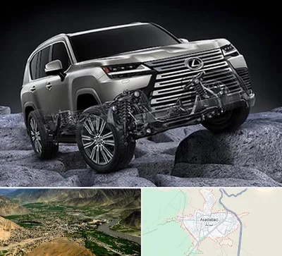 لوازم یدکی لکسوس در اسدآباد