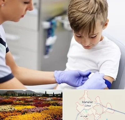 آزمایشگاه مخصوص کودکان در محلات