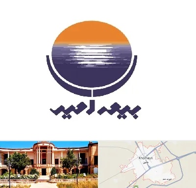 بیمه امید در خمین