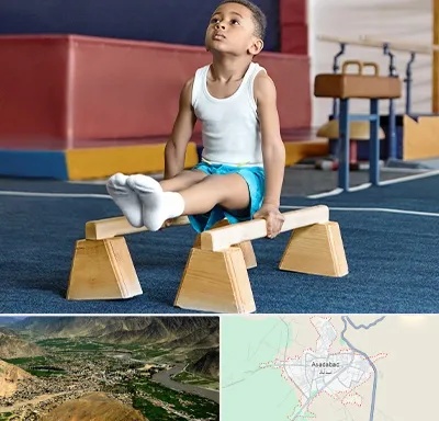 مدرسه ژیمناستیک در اسدآباد