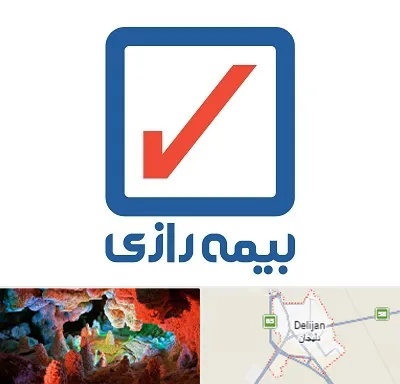 بیمه رازی در دلیجان