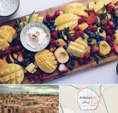 کلاس میوه آرایی در اردکان
