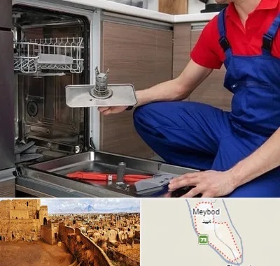 تعمیر ماشین ظرفشویی در میبد