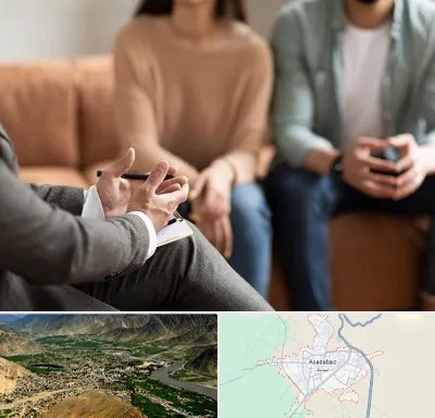 مشاور زناشویی در اسدآباد