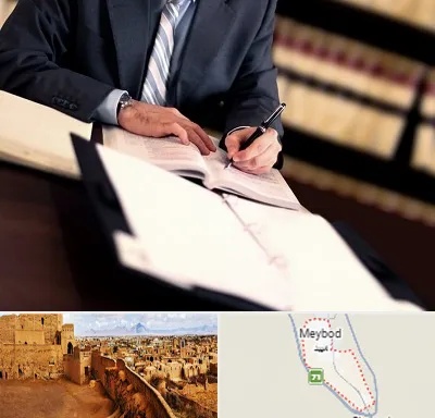 وکیل مجرب در میبد
