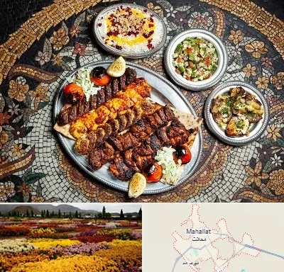 رستوران سنتی در محلات