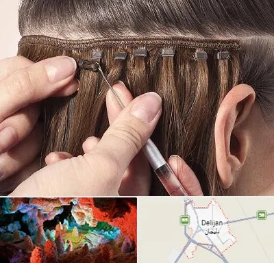 فروشگاه تجهیزات اکستنشن در دلیجان