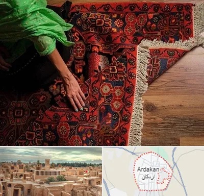 فروش فرش دستباف در اردکان