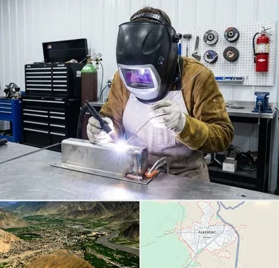 جوشکاری آرگون در اسدآباد