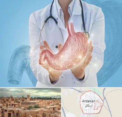 جراح سرطان معده در اردکان