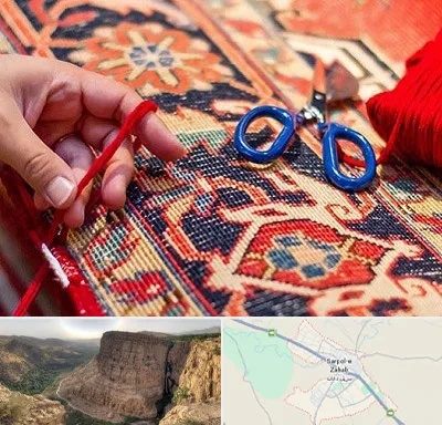 رفوگری فرش در سرپل ذهاب