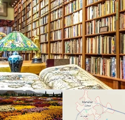 کتابفروشی در محلات