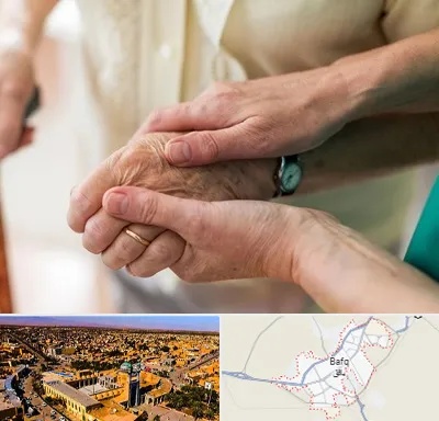 نگهداری سالمندان در بافق