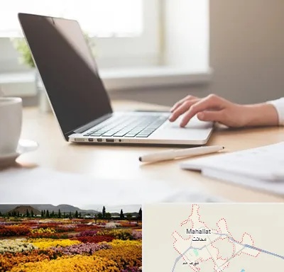 مشاوره تحصیلی در محلات