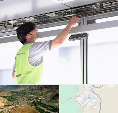 تعمیر درب اتوماتیک در اسدآباد