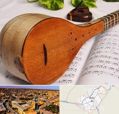 آموزشگاه سه تار در بافق