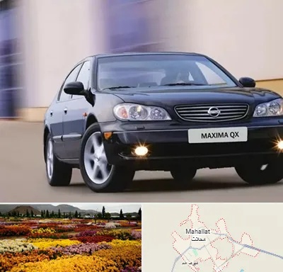 لوازم یدکی ماکسیما در محلات