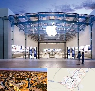 فروشگاه اپل در بافق