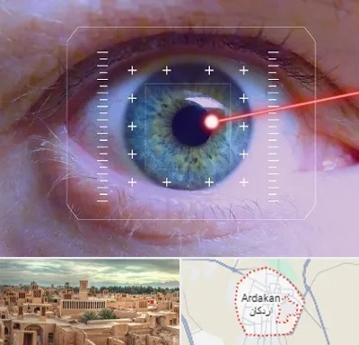 فمتولیزیک در اردکان
