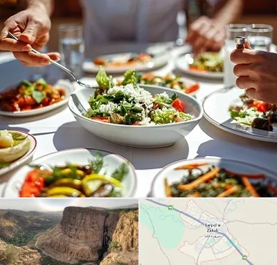 رستوران رژیمی در سرپل ذهاب