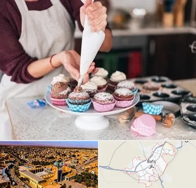 آموزشگاه شیرینی پزی در بافق
