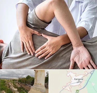 فیزیوتراپی در منزل در کنگاور