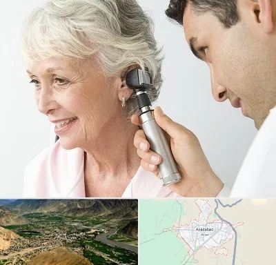 شنوایی سنجی در اسدآباد