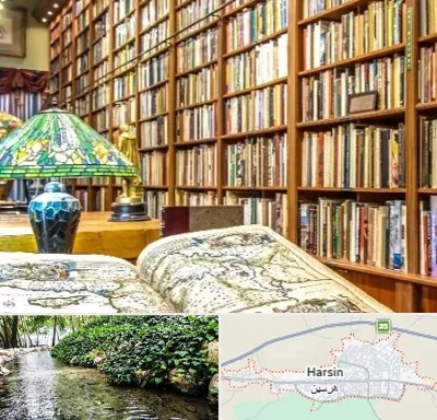 کتابفروشی در هرسین