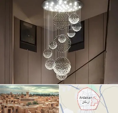 مرکز پخش لوستر در اردکان