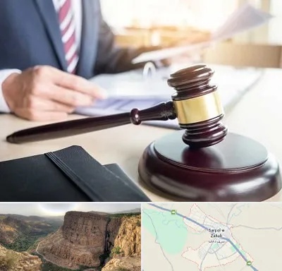 وکیل کیفری در سرپل ذهاب