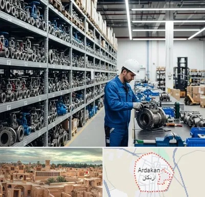 شیرآلات صنعتی در اردکان