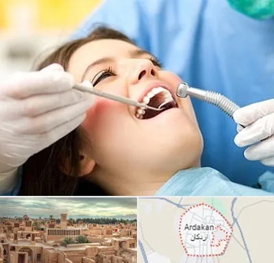 کلینیک دندانپزشکی در اردکان