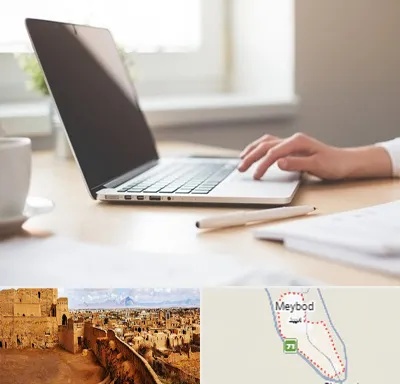 مشاوره تحصیلی در میبد