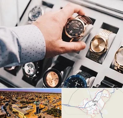فروشگاه ساعت مچی در بافق