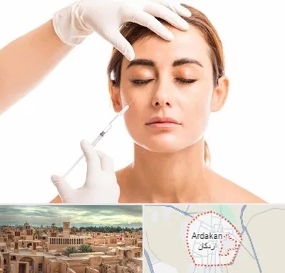 تزریق ژل گونه در اردکان