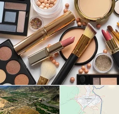 آرایشی بهداشتی در اسدآباد