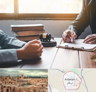 وکیل جنایی در اردکان