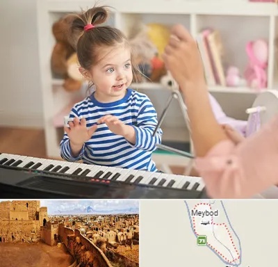 آموزشگاه موسیقی کودکان در میبد