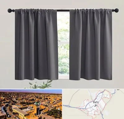 پرده ارزان در بافق