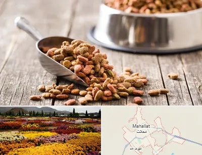 فروشگاه غذای حیوانات خانگی در محلات