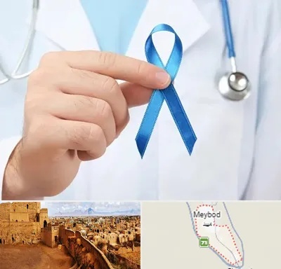 دکتر سرطان بیضه در میبد